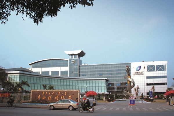 AG8亚洲游戏(中国集团)官网 -只为非凡