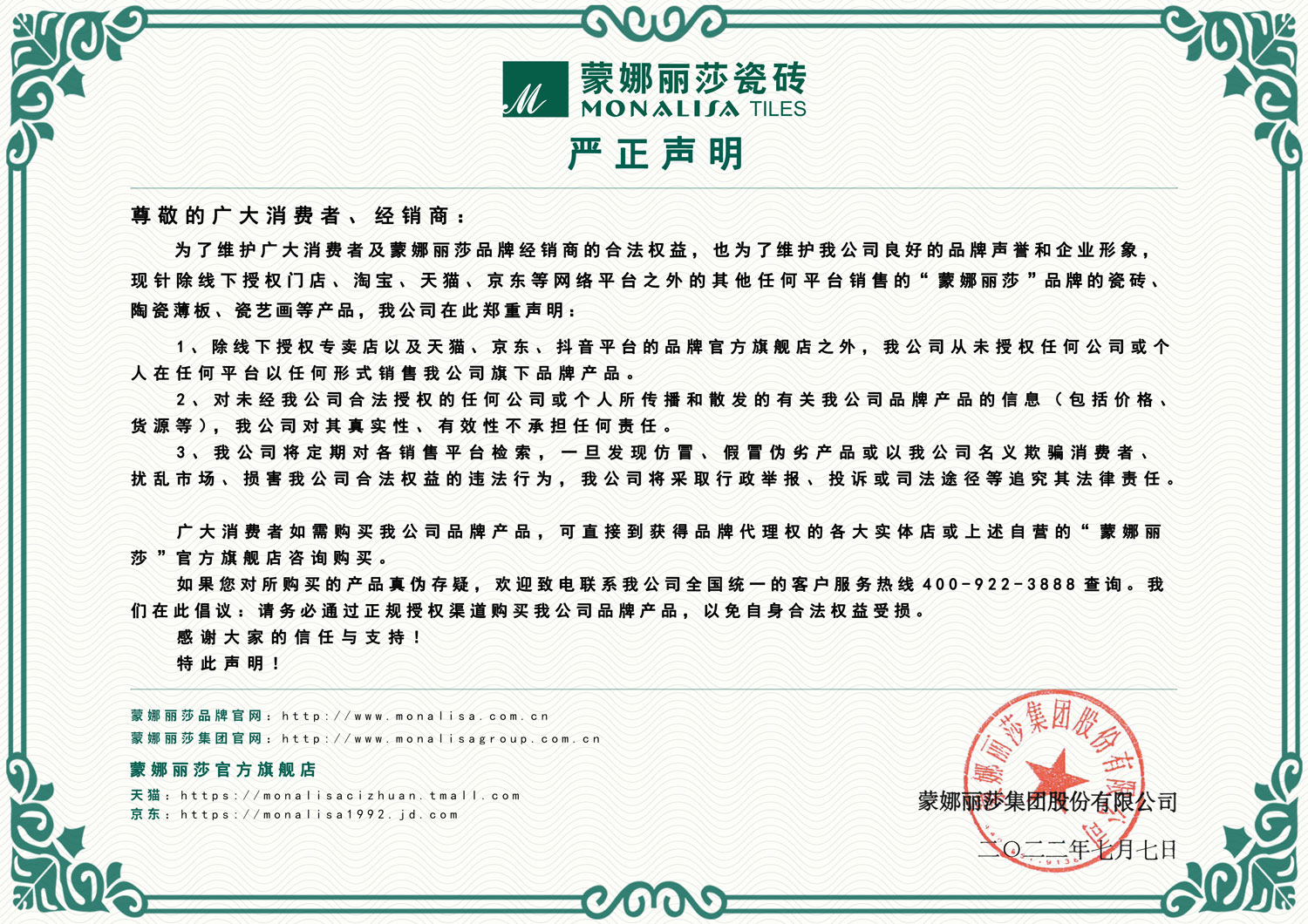 AG8亚洲游戏(中国集团)官网 -只为非凡