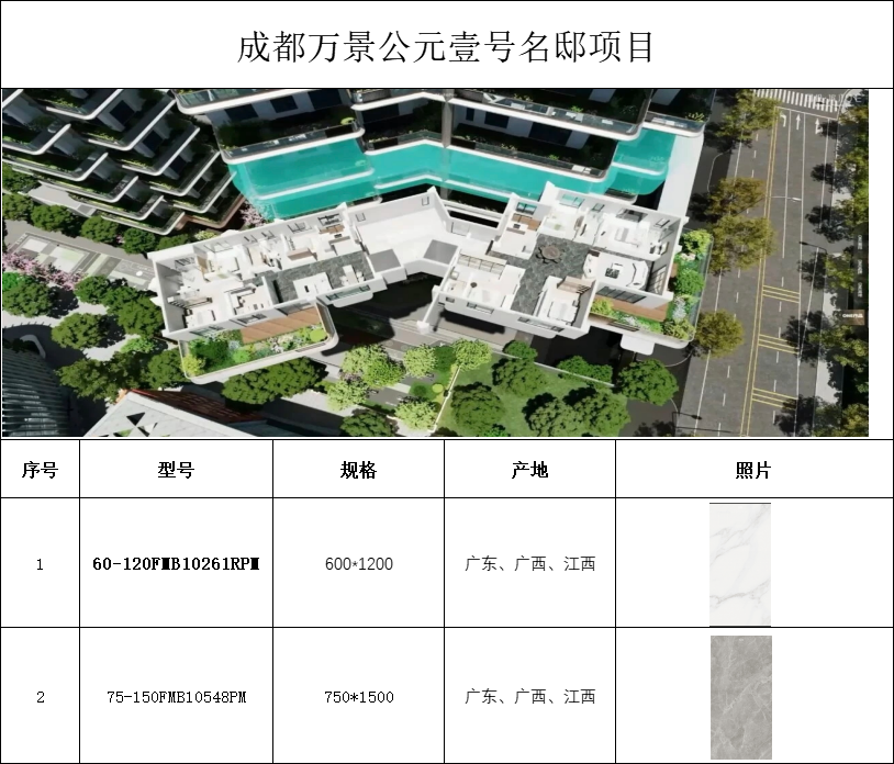 AG8亚洲游戏(中国集团)官网 -只为非凡